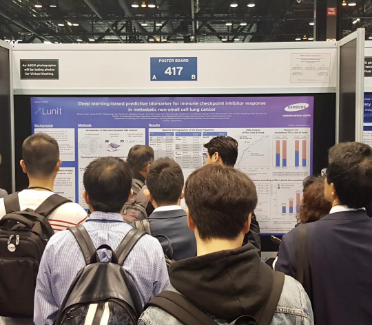 지난해 미국 시카고에서 열린 'ASCO 2019'에서 진행된 루닛의 포스터 발표 현장.  루닛 제공